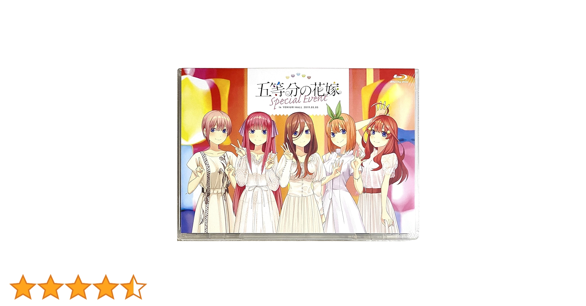 五等分の花嫁スペシャルイベント　Special Event Blu-ray Amazon.co.jp: 五等分の花嫁スペシャルイベント [Blu-ray]( 特典